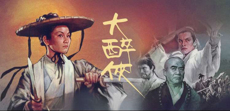 夜行检察官 主视觉横幅