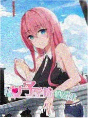 一人生活实验室 综艺封面