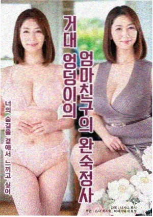 镰仓慢邮局 剧集封面